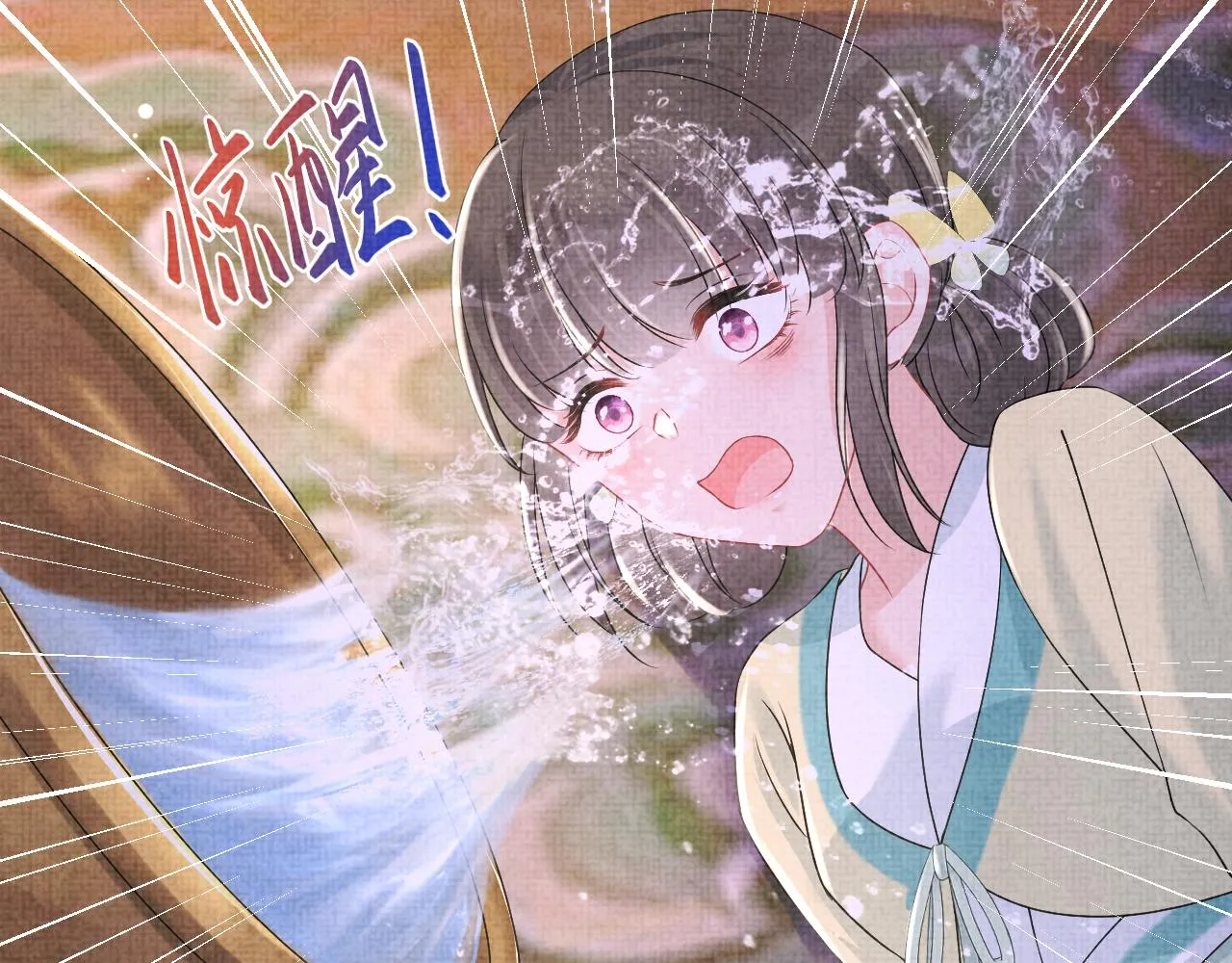 第109话五皇子登场 第86页