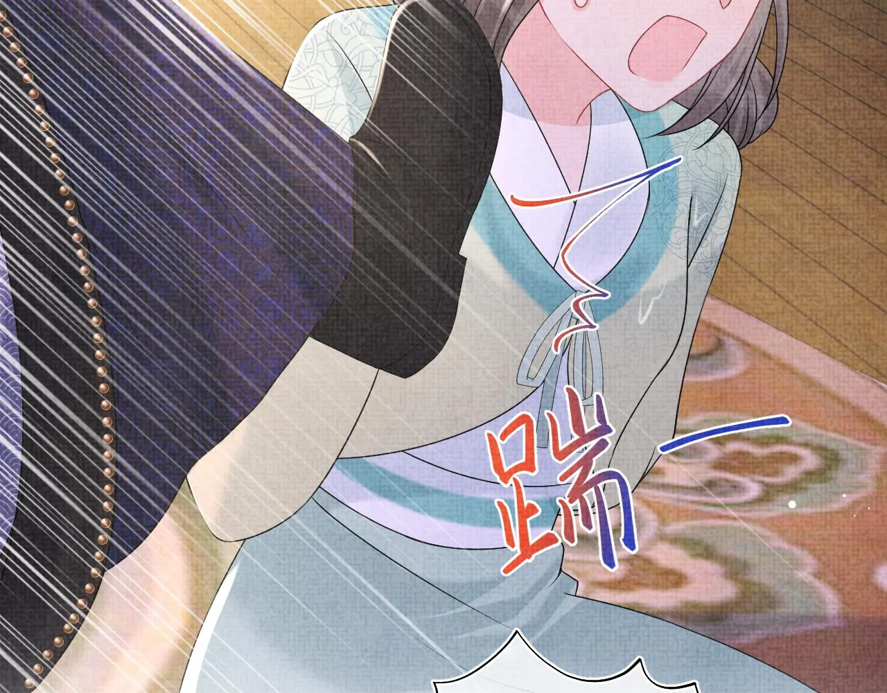 第109话五皇子登场 第95页