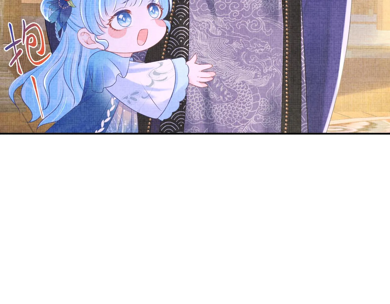 第109话五皇子登场 第98页