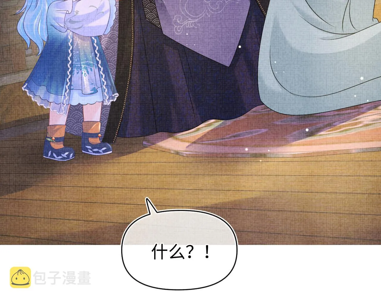 第109话五皇子登场 第106页