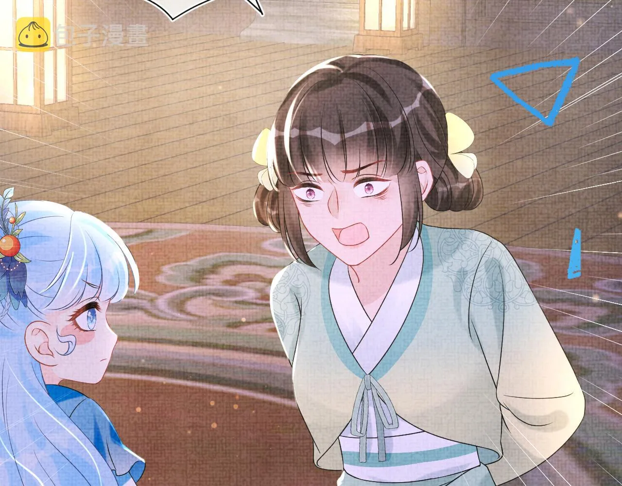 第109话五皇子登场 第111页