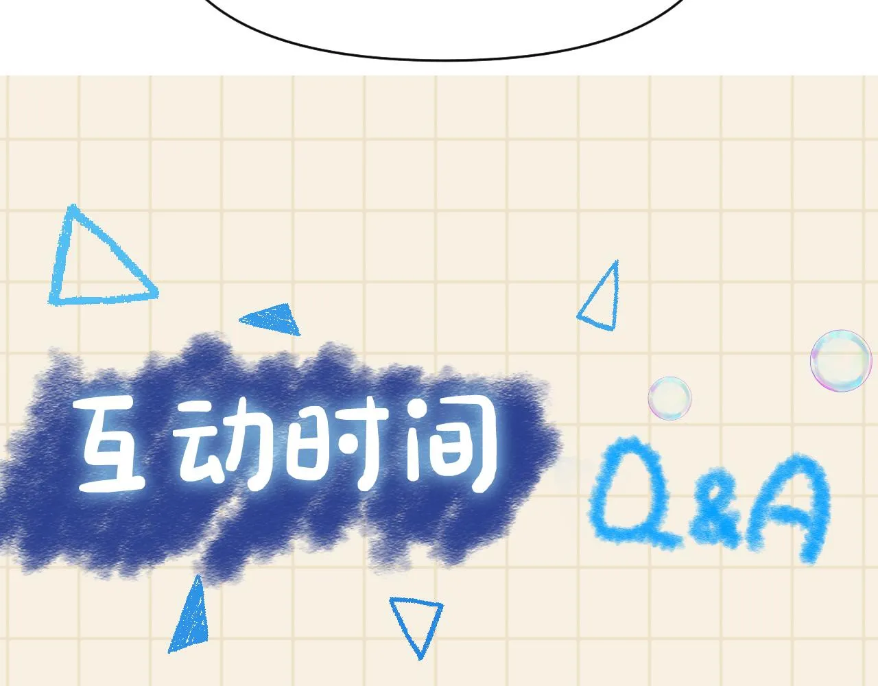第109话五皇子登场 第113页