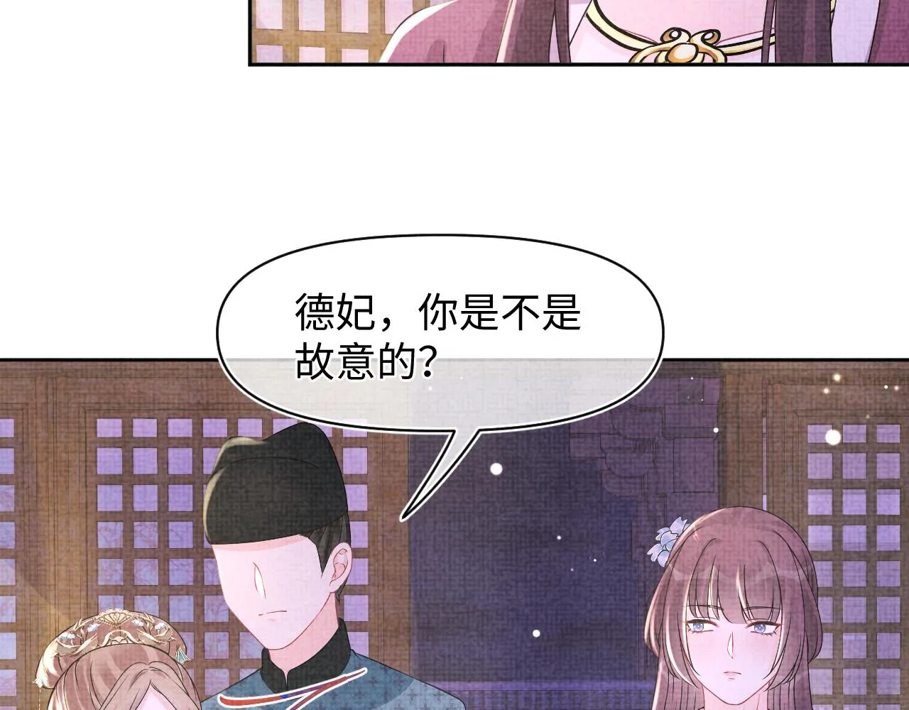 第110话真凶落网 第47页
