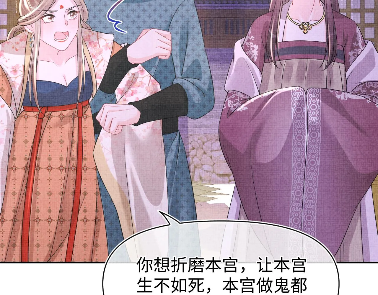 第110话真凶落网 第48页