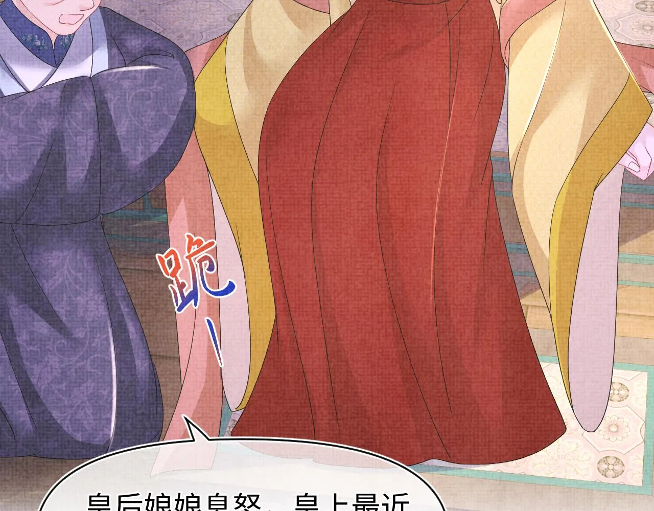 第110话真凶落网 第56页