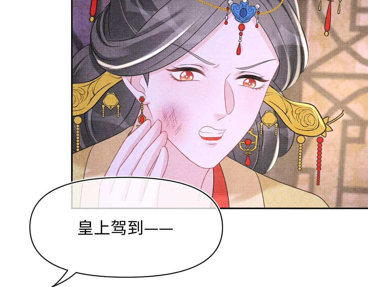 第110话真凶落网 第75页