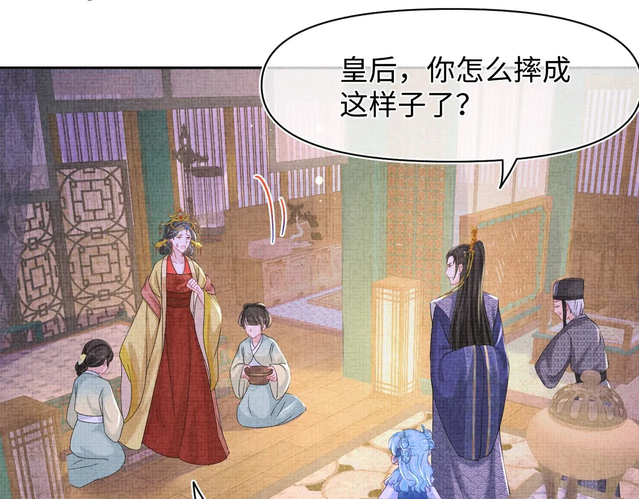 第110话真凶落网 第76页