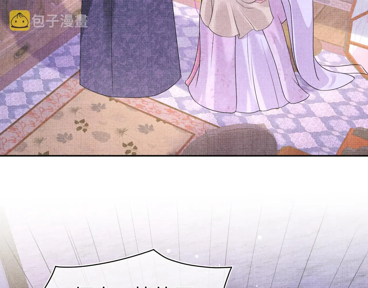 第110话真凶落网 第93页