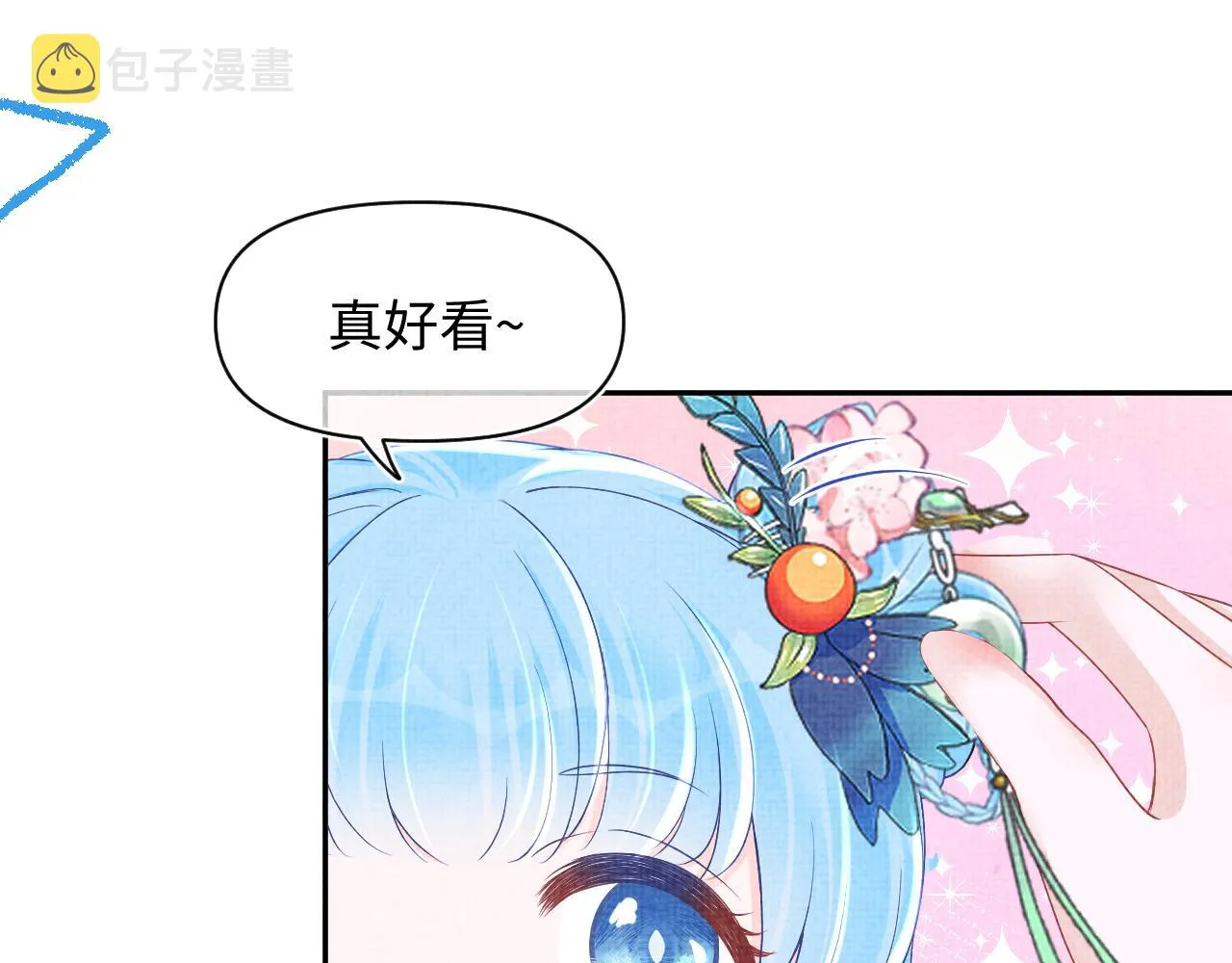 第110话真凶落网 第101页