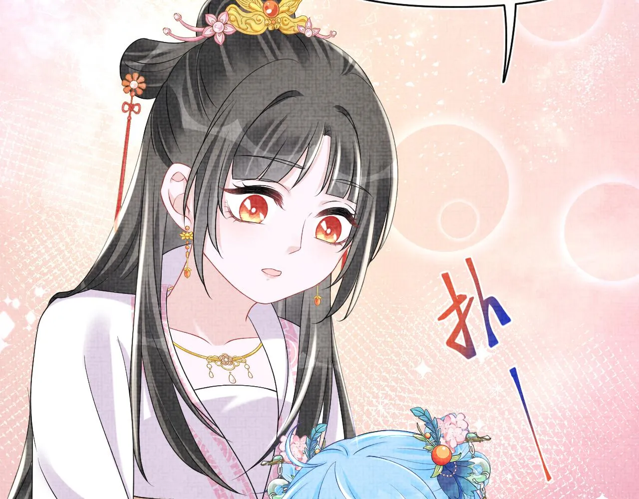 第110话真凶落网 第103页