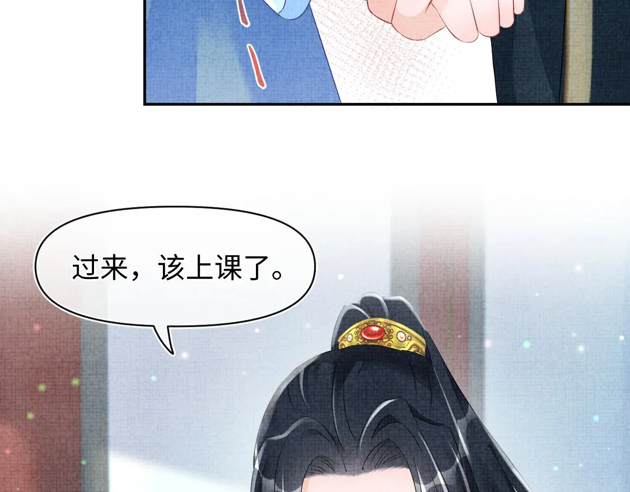 第107话萧景喻和大皇姐的秘密 第39页