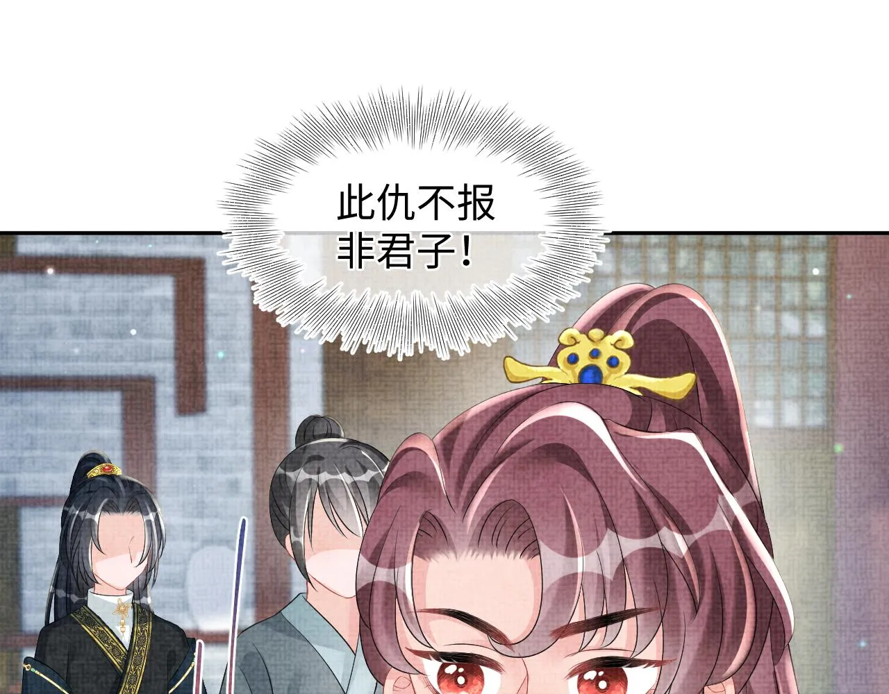 第107话萧景喻和大皇姐的秘密 第65页