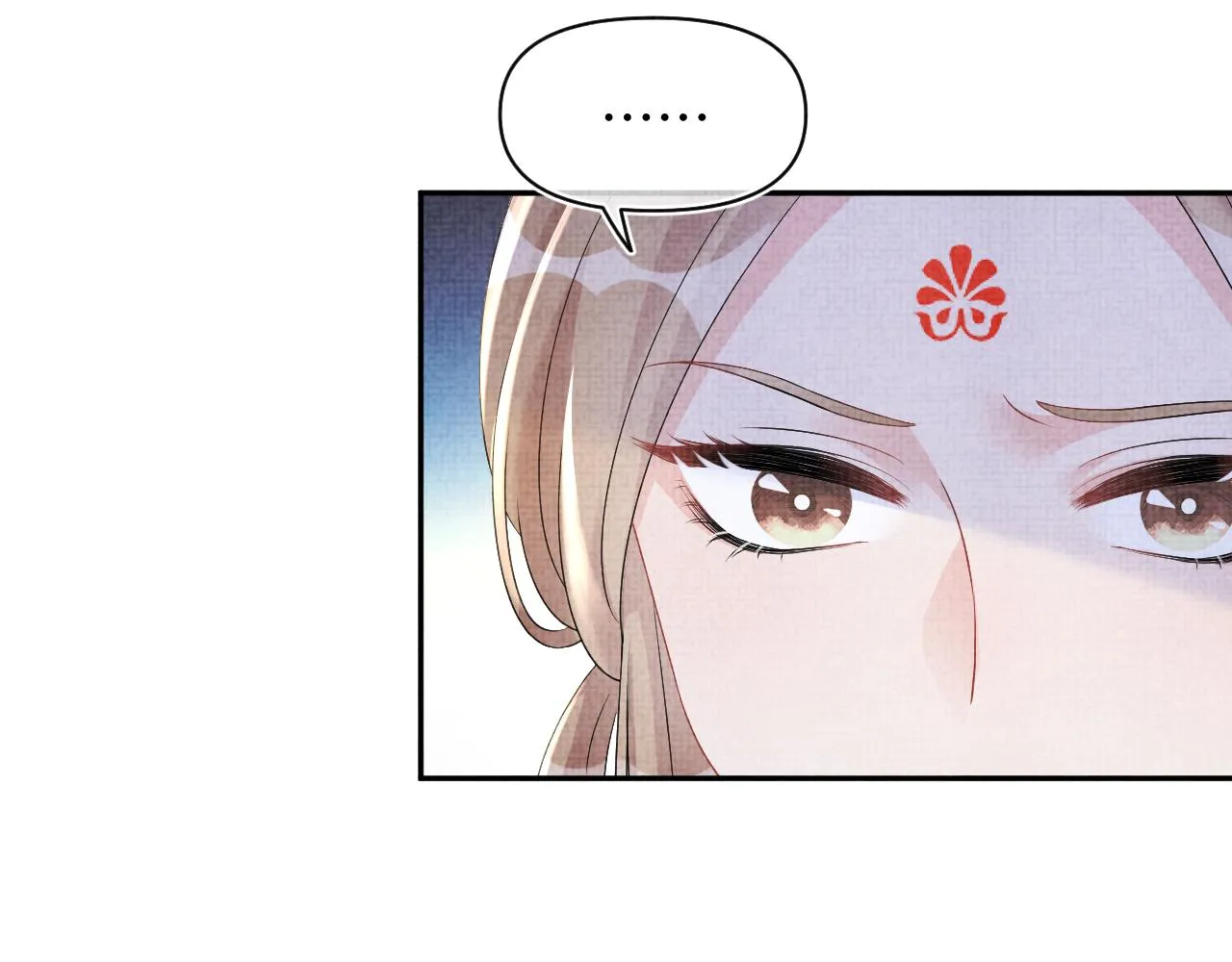 第107话萧景喻和大皇姐的秘密 第78页