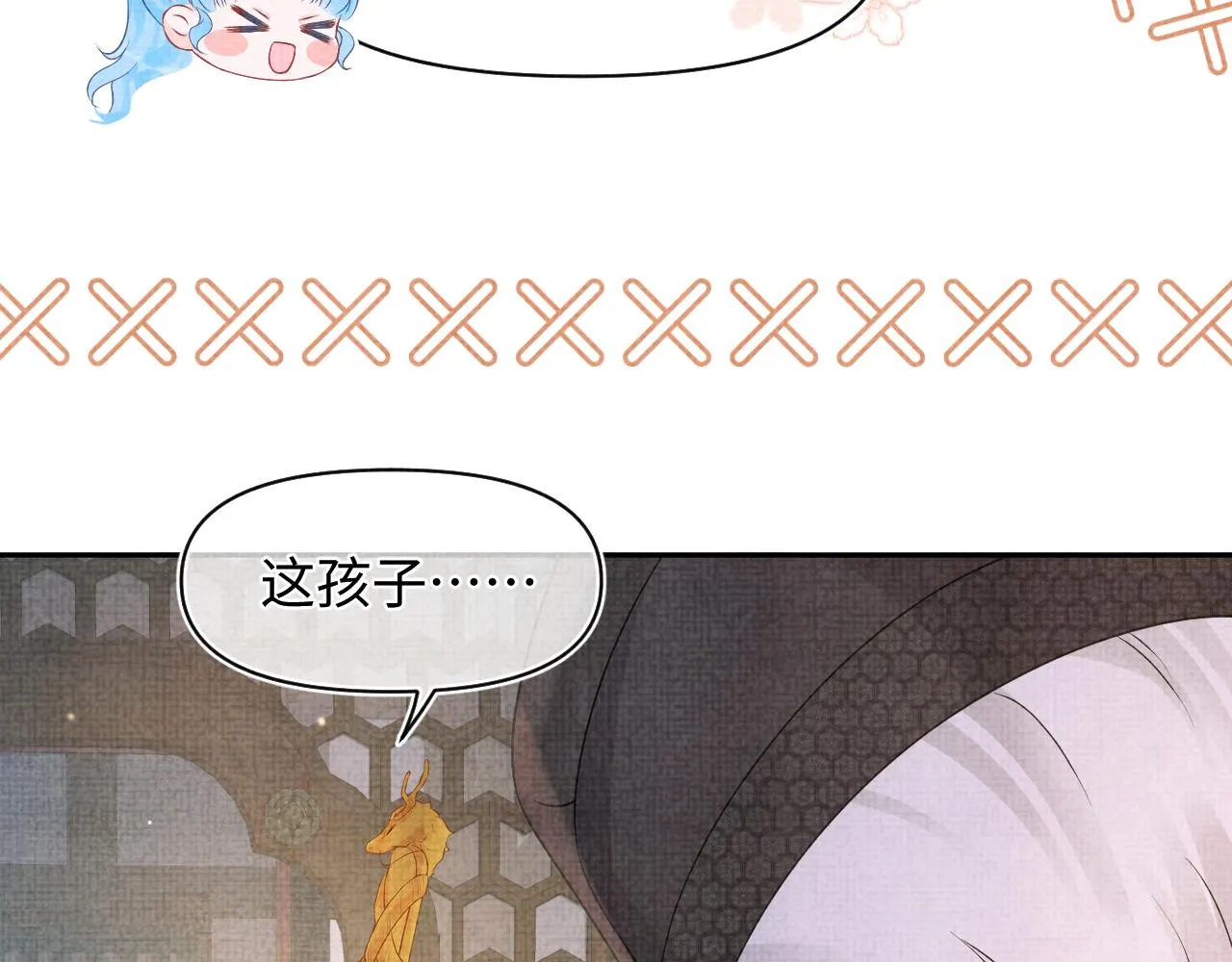 第107话萧景喻和大皇姐的秘密 第102页