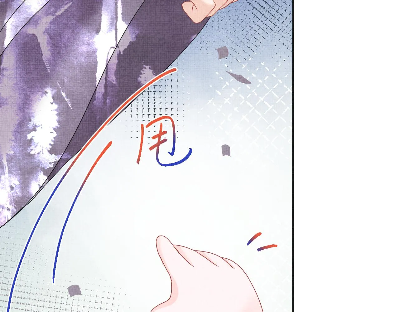 第108话计划瓮中捉鳖 第53页