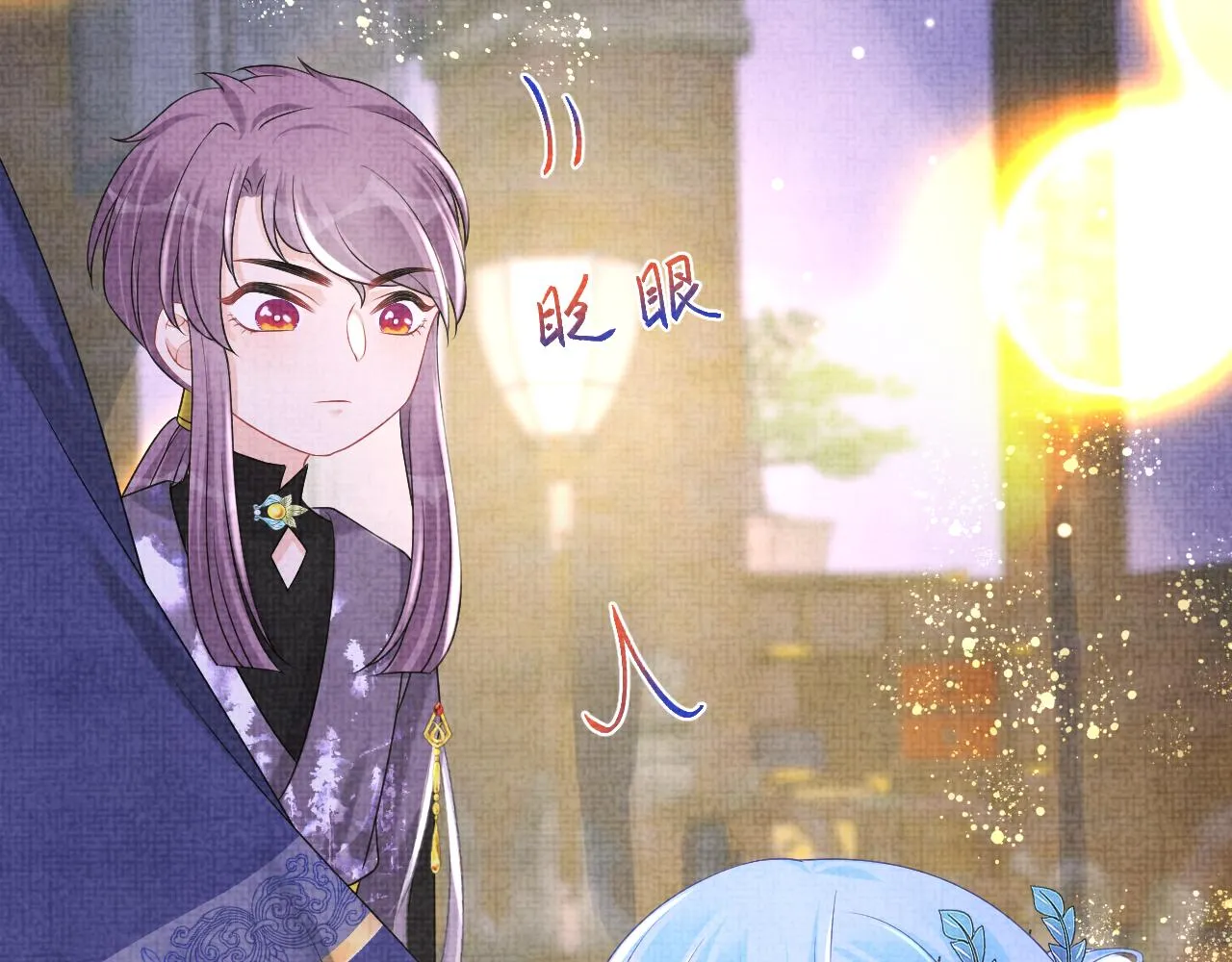 第108话计划瓮中捉鳖 第116页