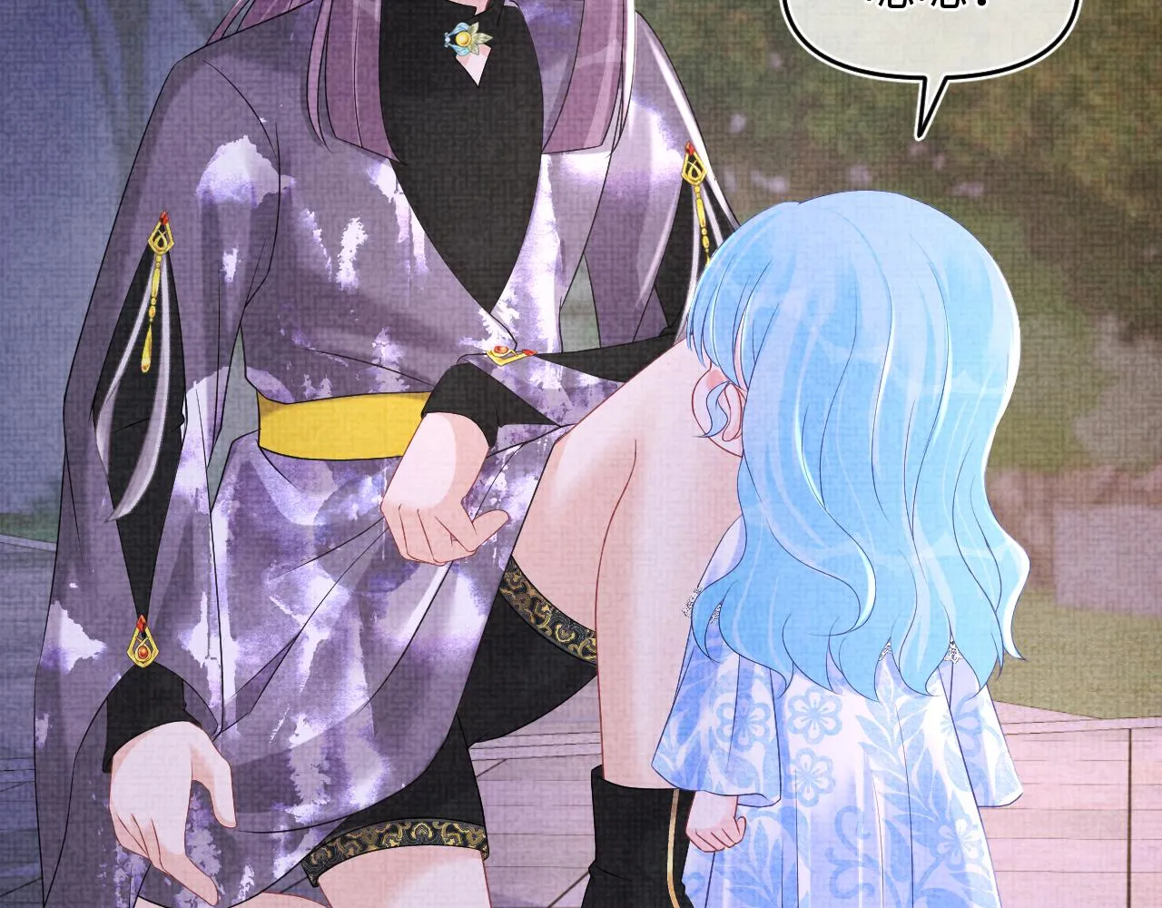 第106话被妹妹讨厌肿么办 第9页