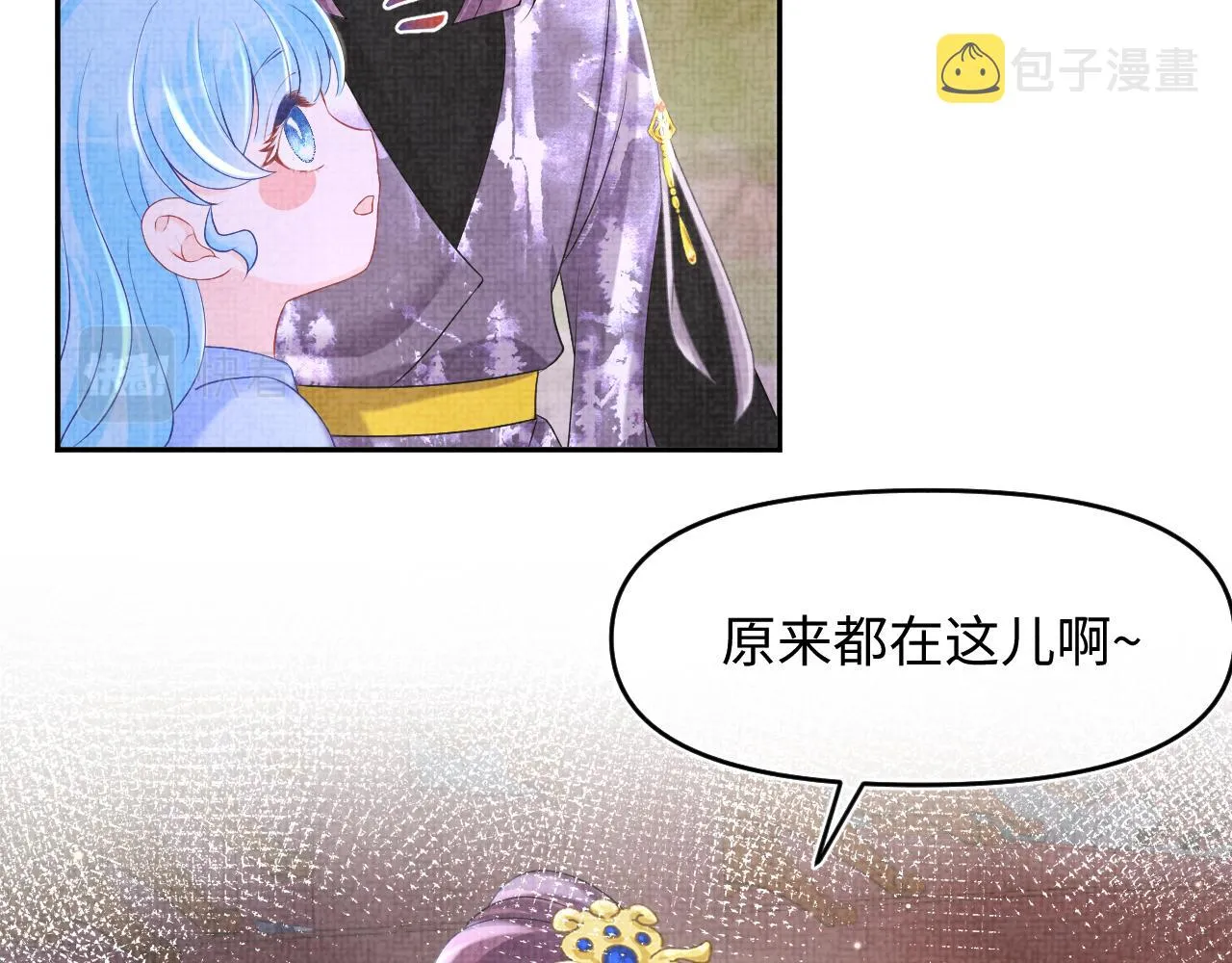 第106话被妹妹讨厌肿么办 第11页