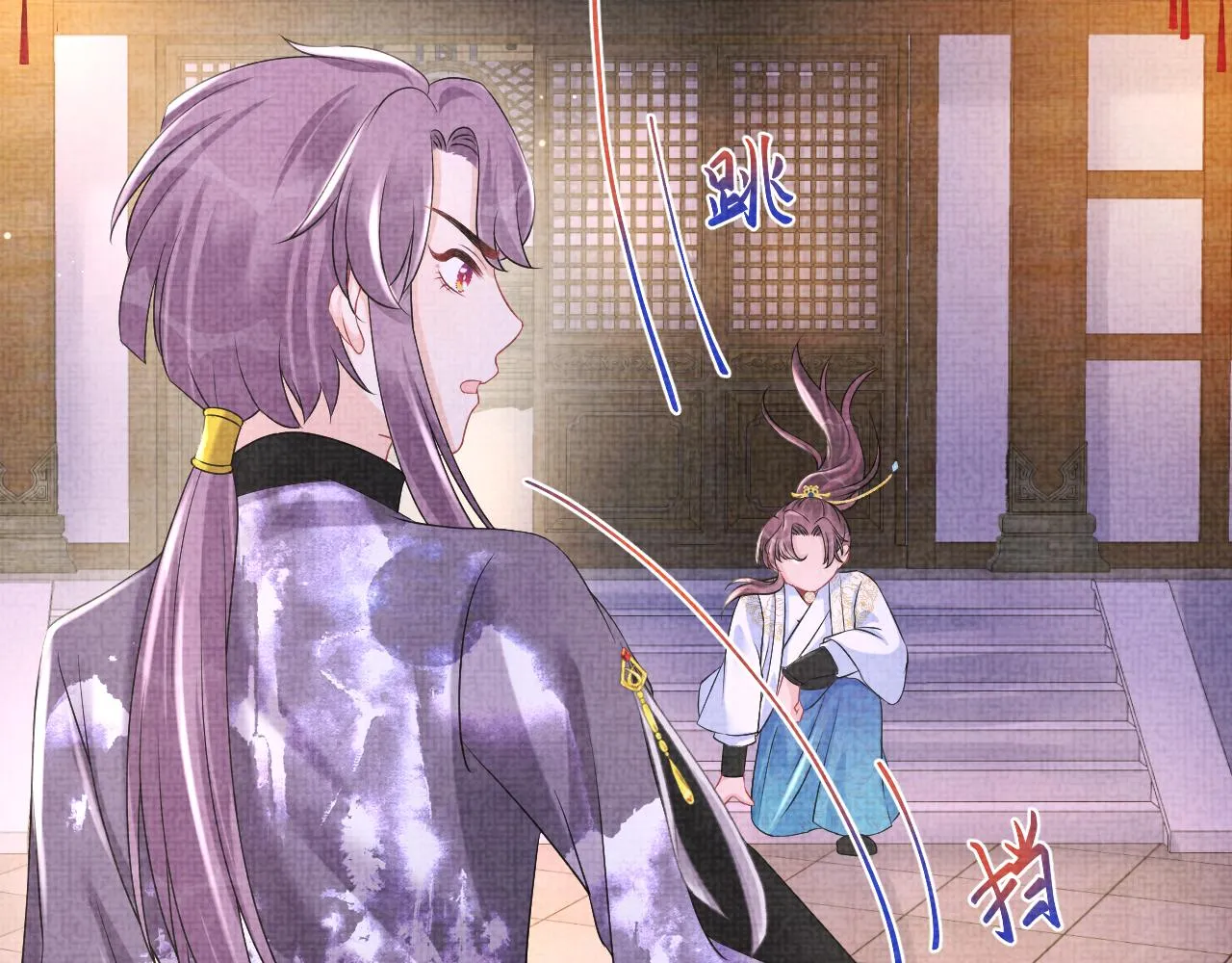 第106话被妹妹讨厌肿么办 第15页