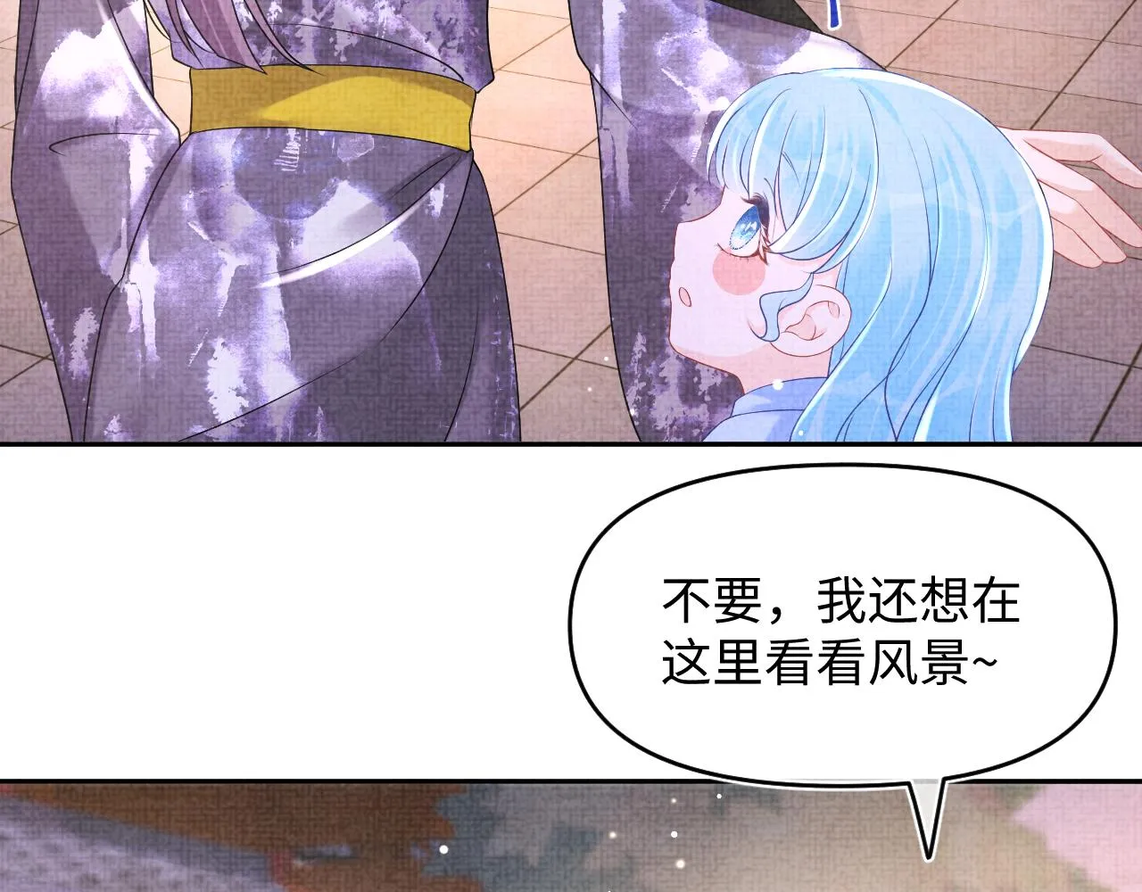 第106话被妹妹讨厌肿么办 第16页