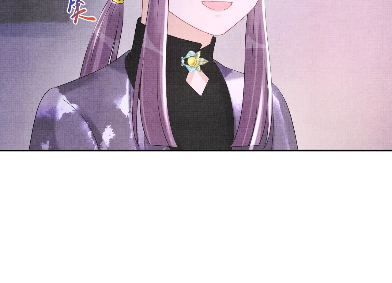 第106话被妹妹讨厌肿么办 第19页