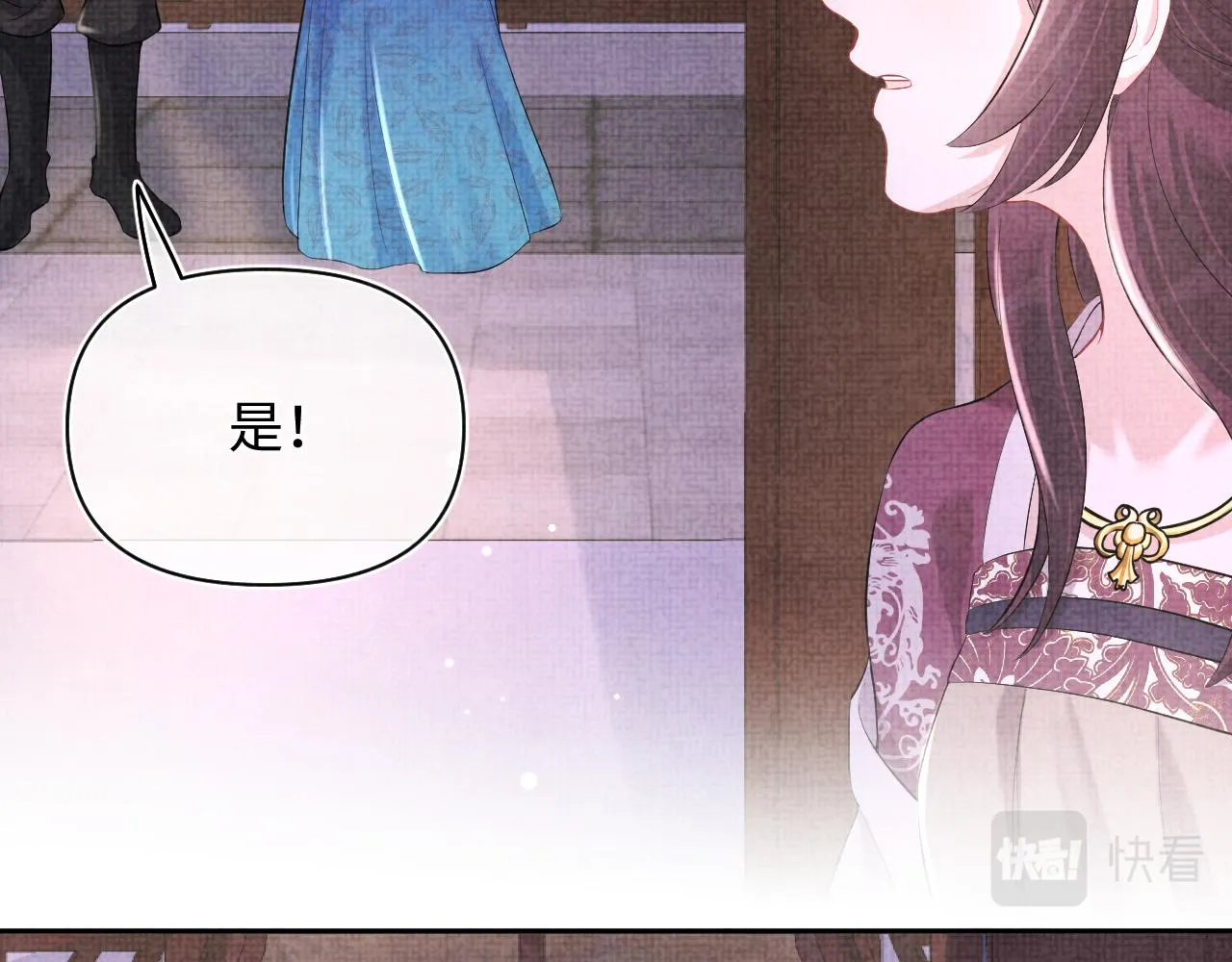 第106话被妹妹讨厌肿么办 第44页