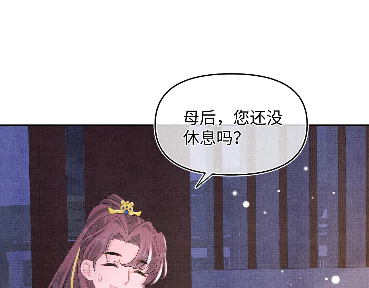 第106话被妹妹讨厌肿么办 第47页