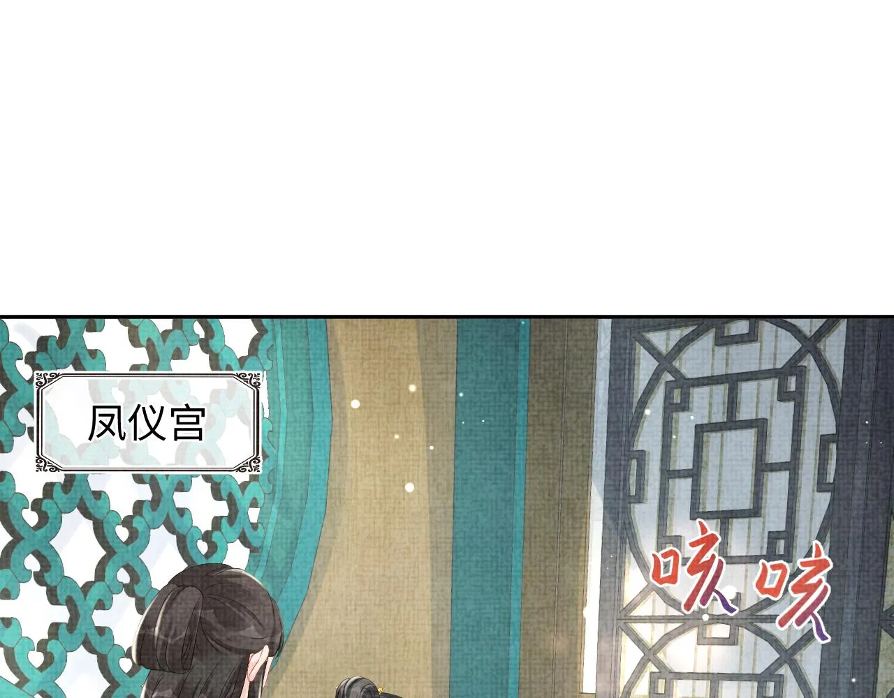 第106话被妹妹讨厌肿么办 第58页