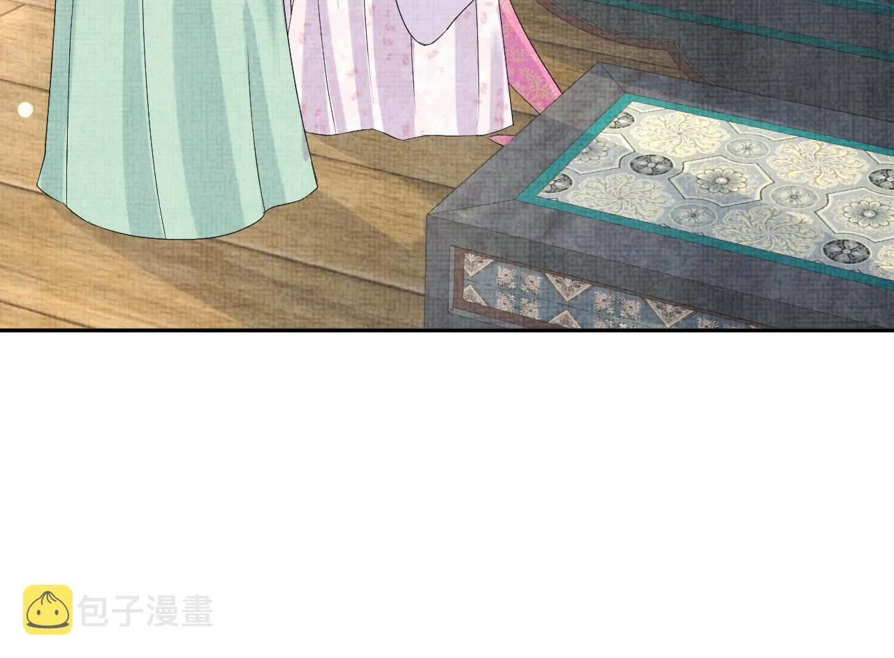 第106话被妹妹讨厌肿么办 第60页