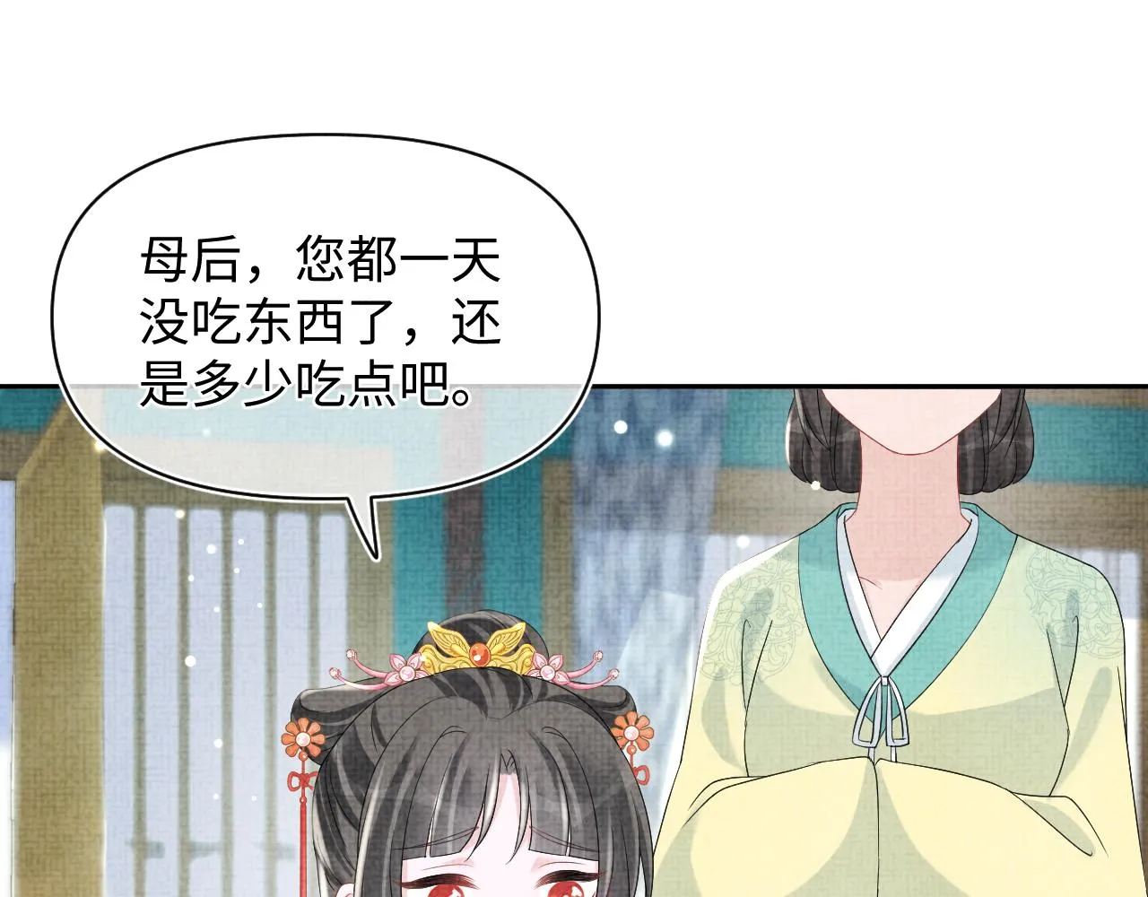 第106话被妹妹讨厌肿么办 第61页