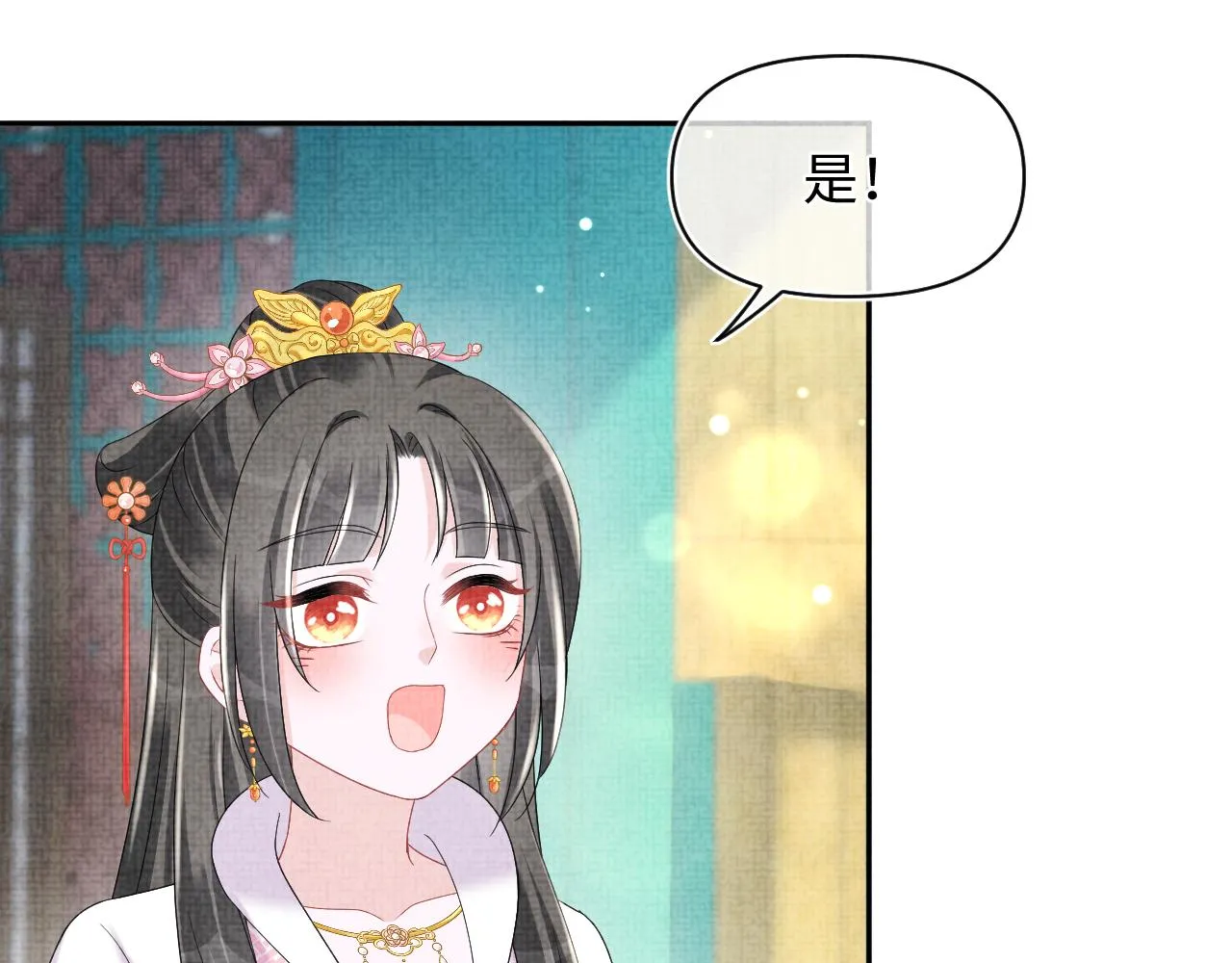 第106话被妹妹讨厌肿么办 第70页