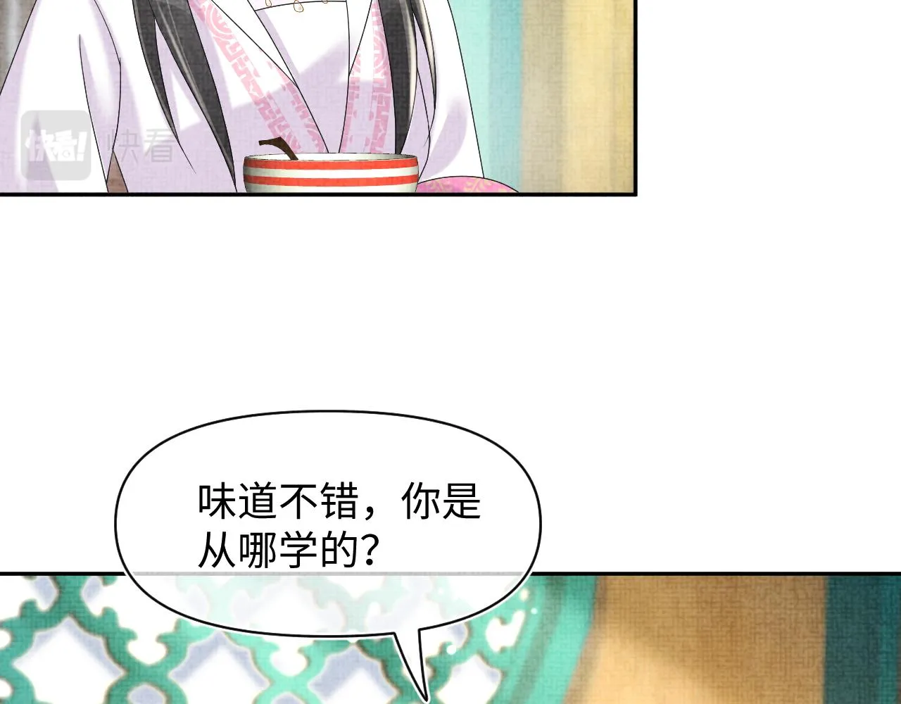 第106话被妹妹讨厌肿么办 第71页