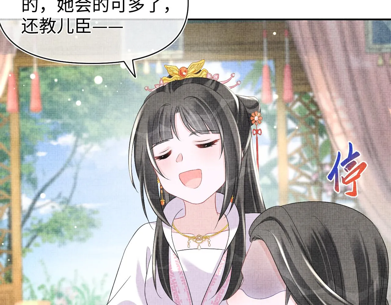 第106话被妹妹讨厌肿么办 第74页