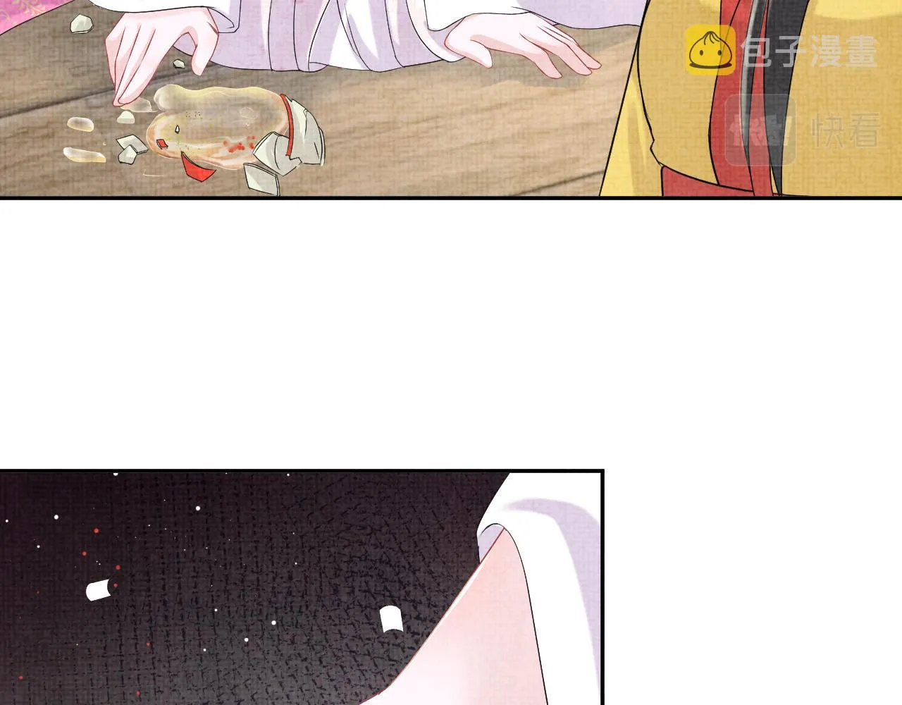 第106话被妹妹讨厌肿么办 第84页