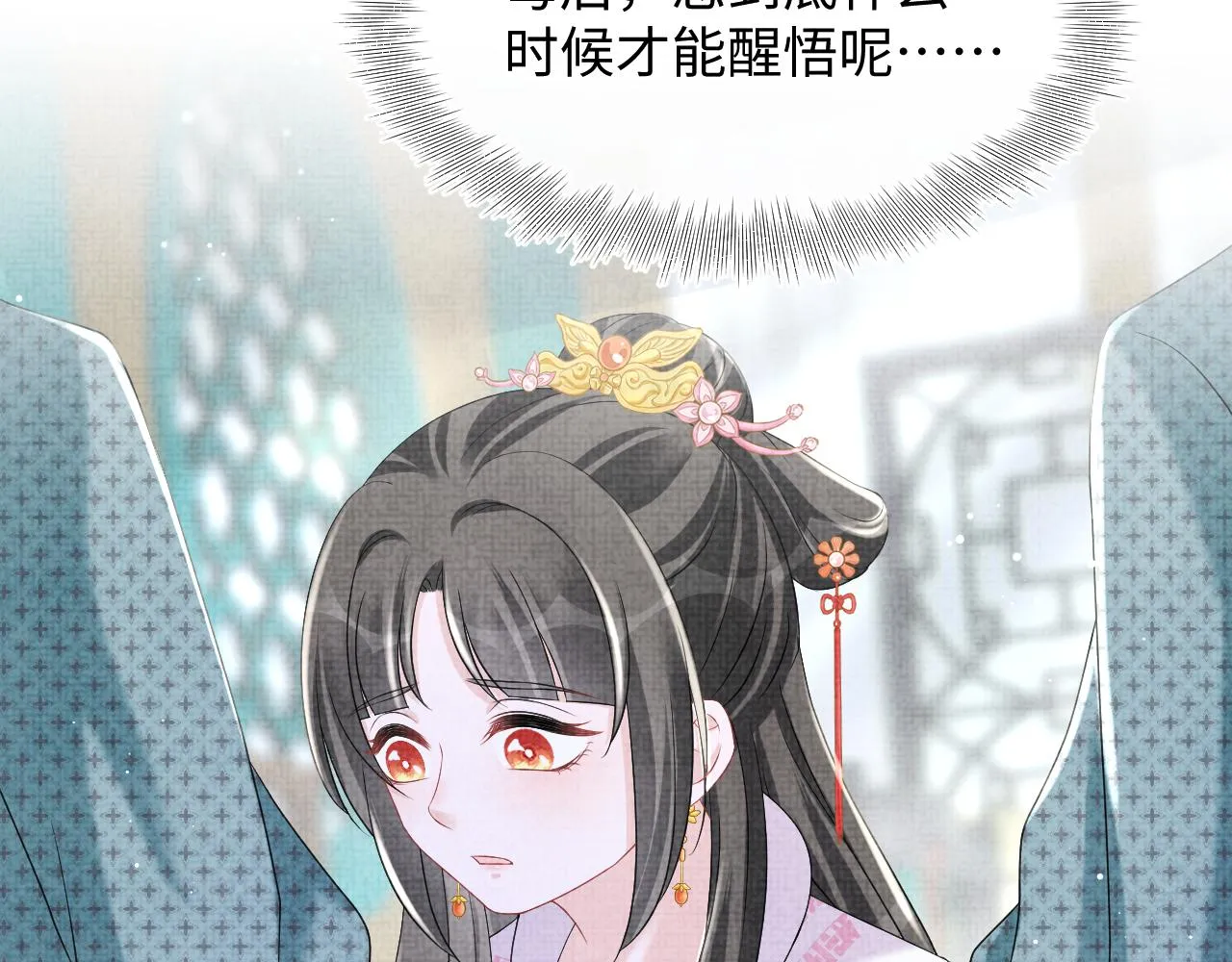 第106话被妹妹讨厌肿么办 第102页