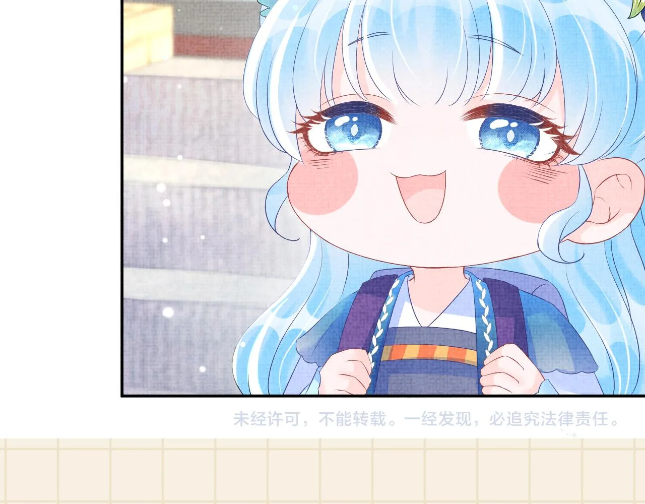 第106话被妹妹讨厌肿么办 第109页