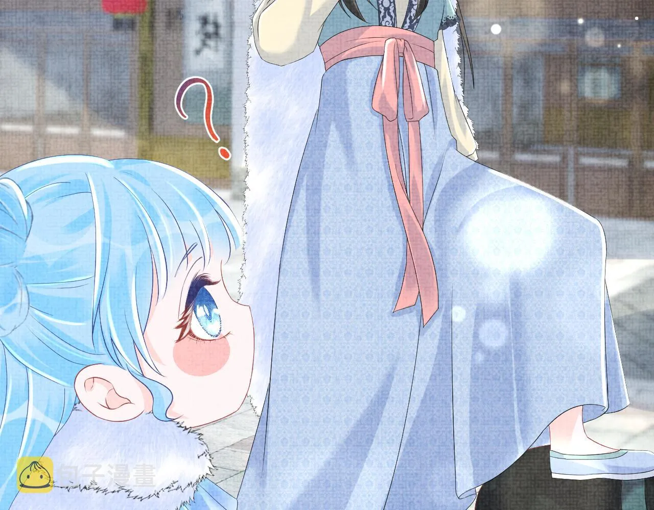 第104话大公主遇袭 第10页