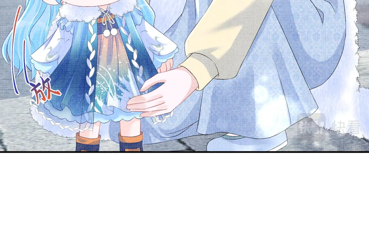 第104话大公主遇袭 第15页