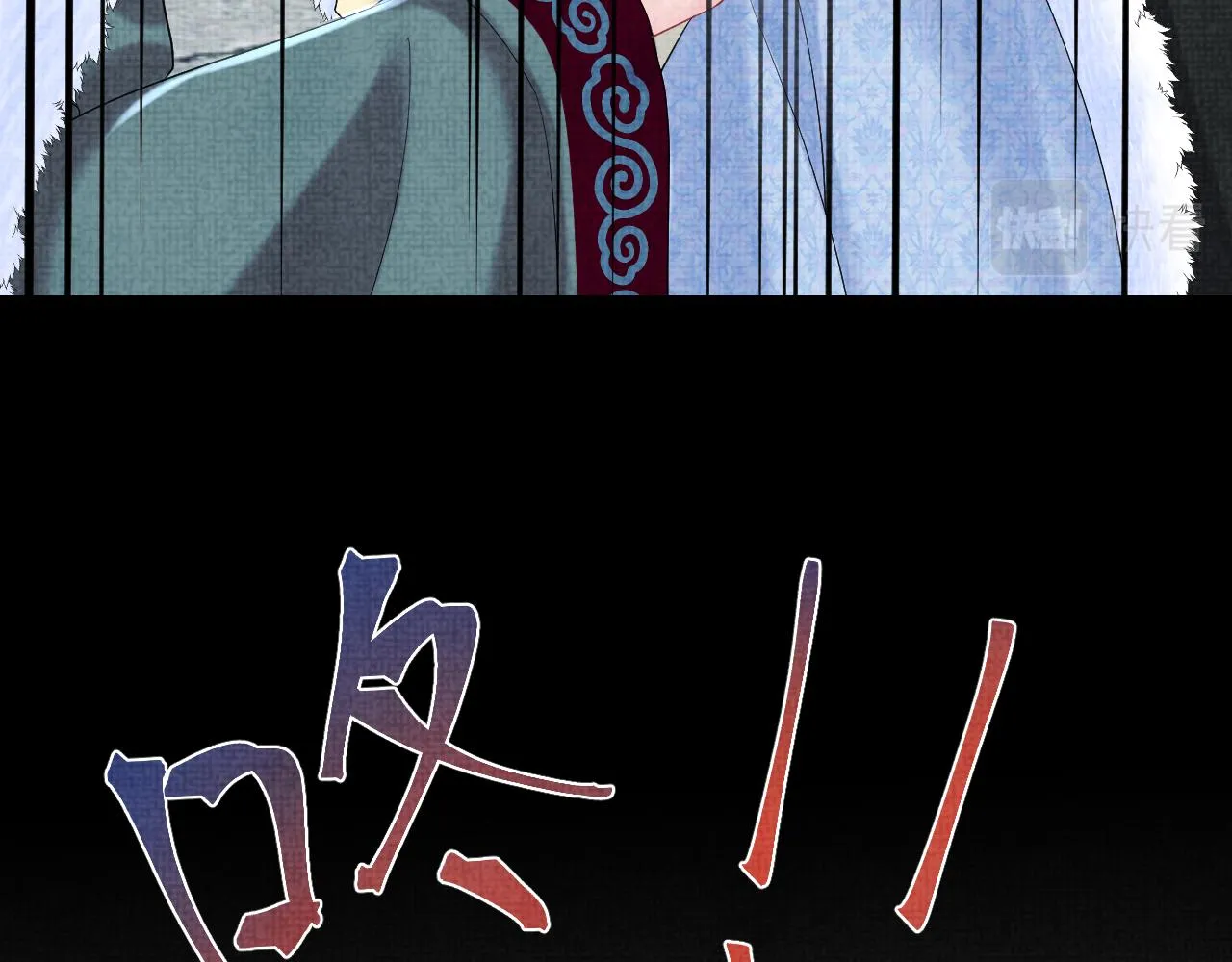 第104话大公主遇袭 第28页