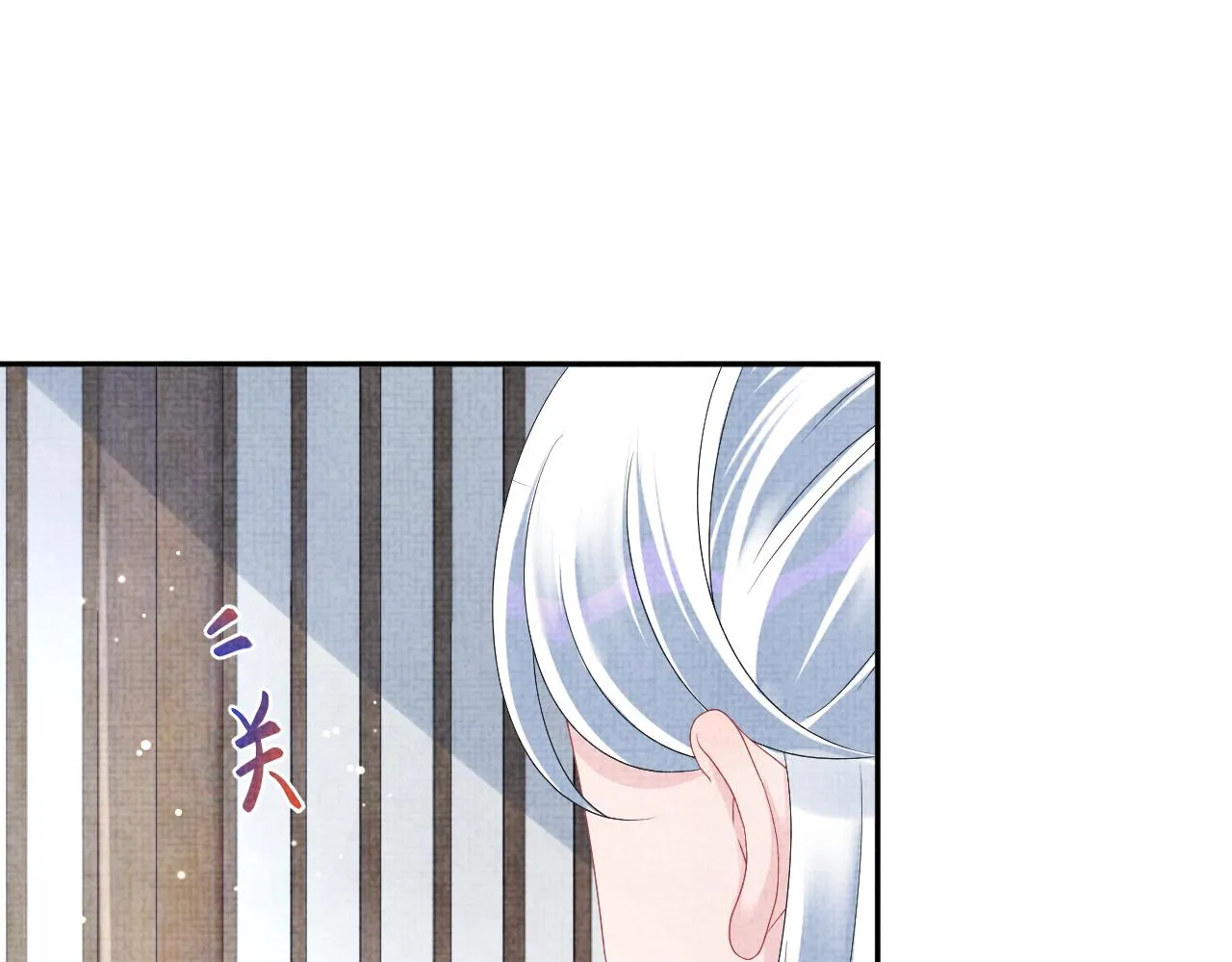 第104话大公主遇袭 第40页