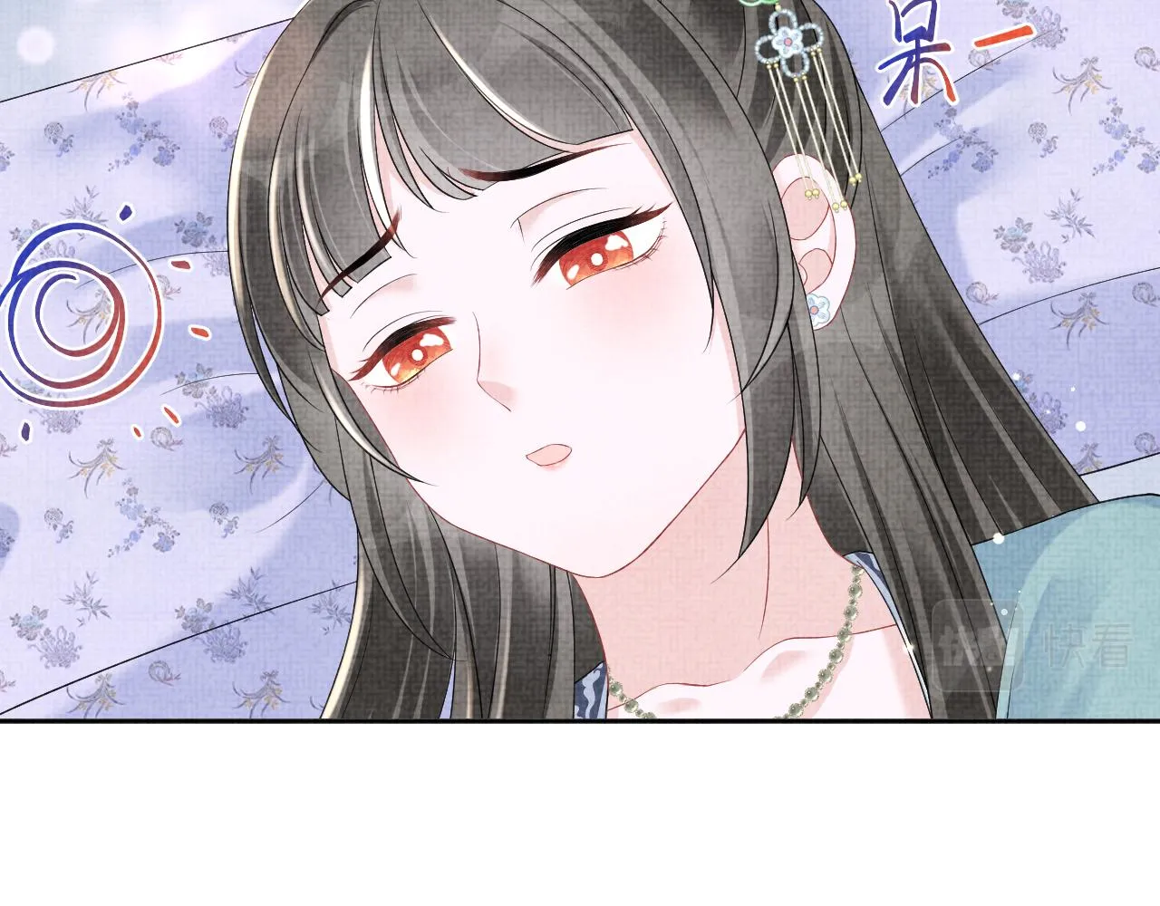第104话大公主遇袭 第48页