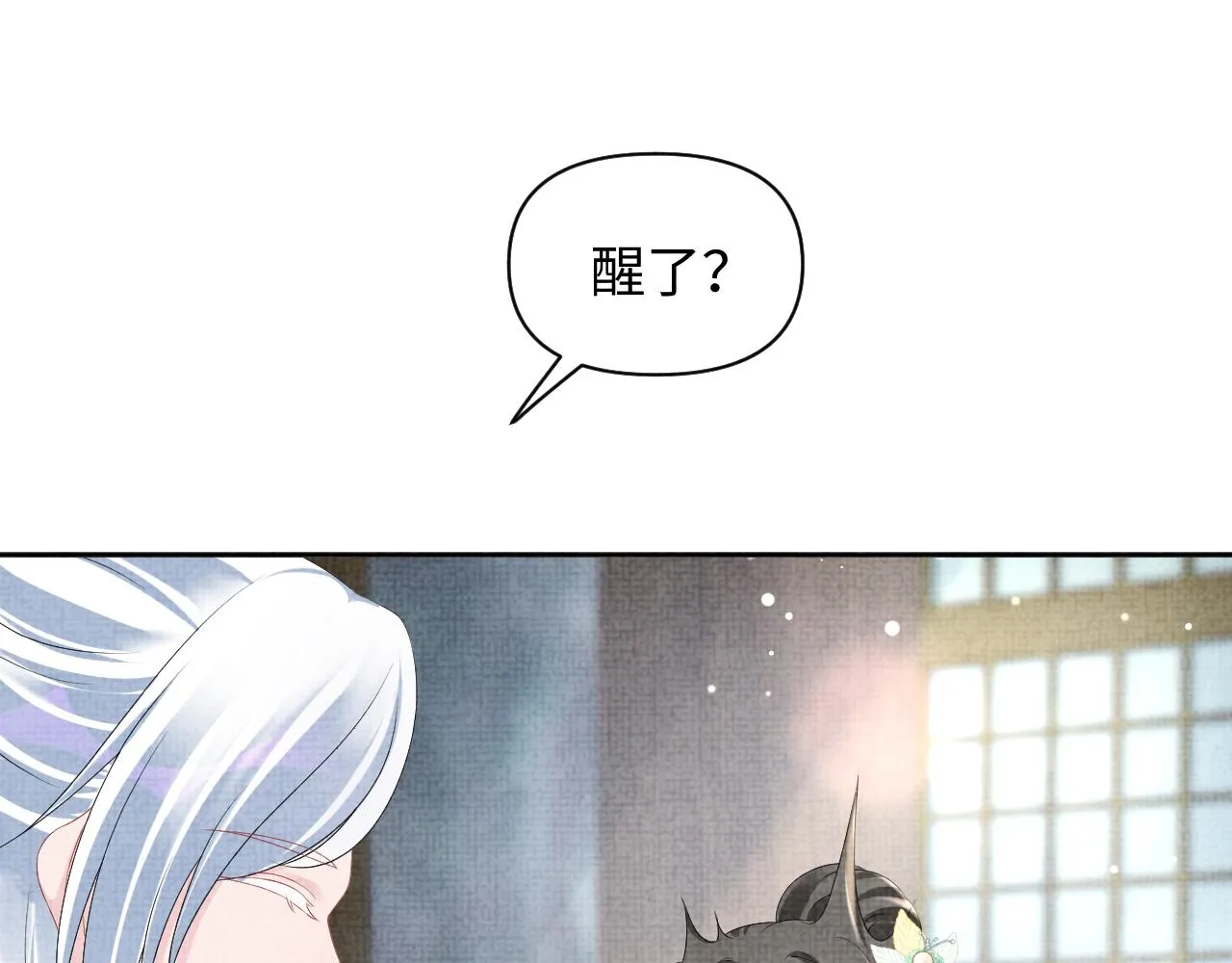 第104话大公主遇袭 第49页