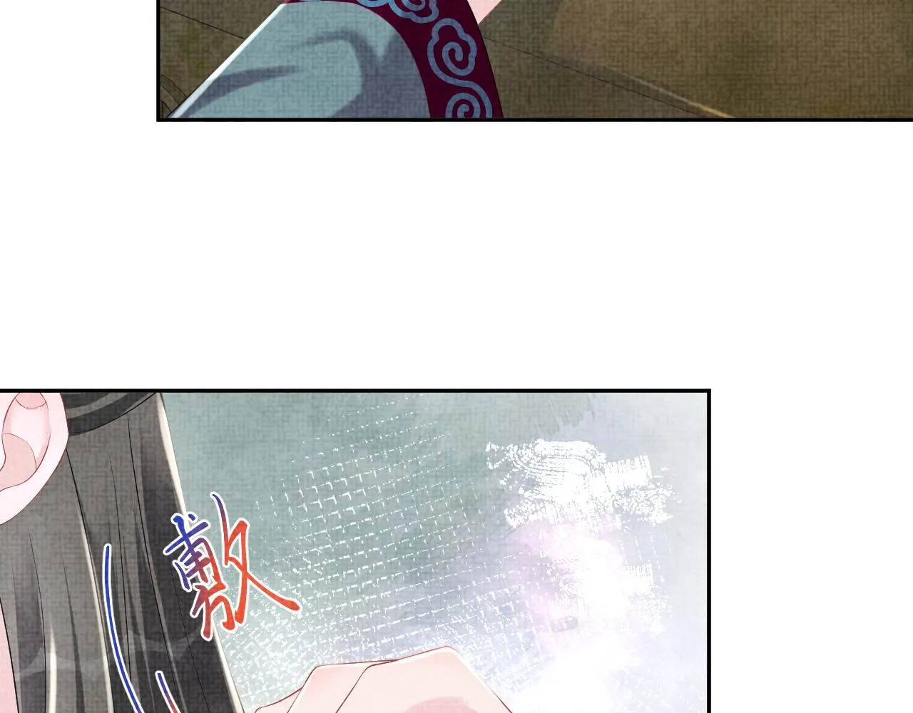 第104话大公主遇袭 第63页