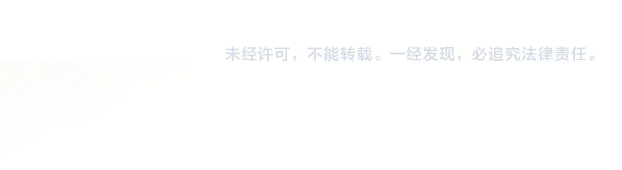 第104话大公主遇袭 第96页