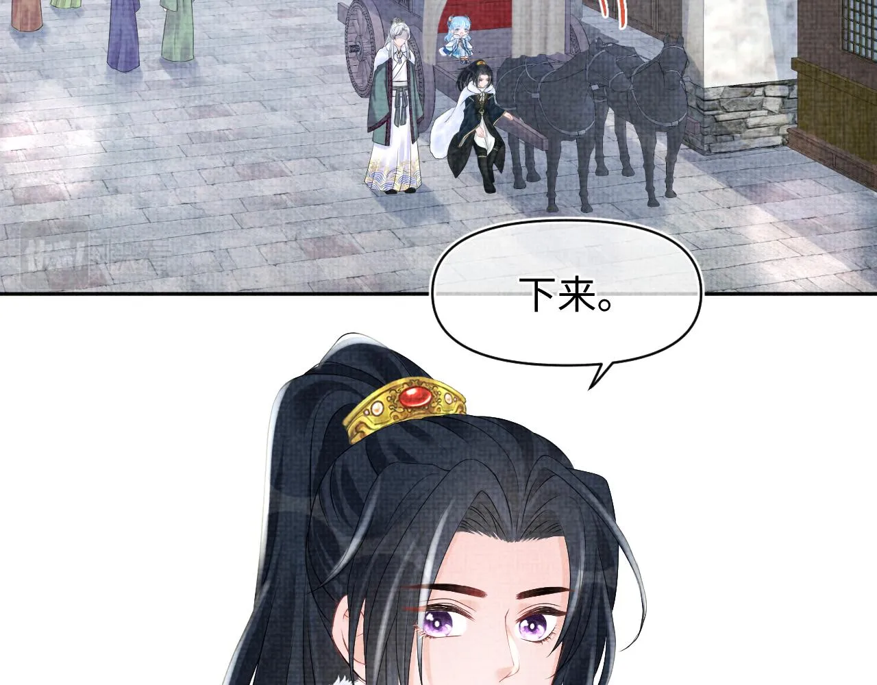 第103话可爱的小麻烦精 第7页
