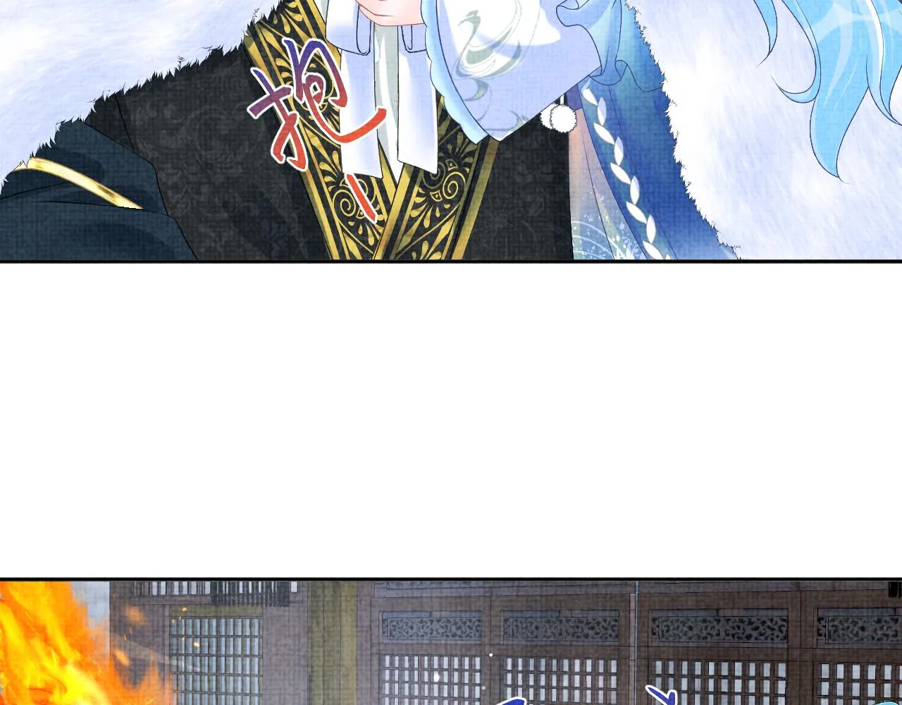 第103话可爱的小麻烦精 第15页