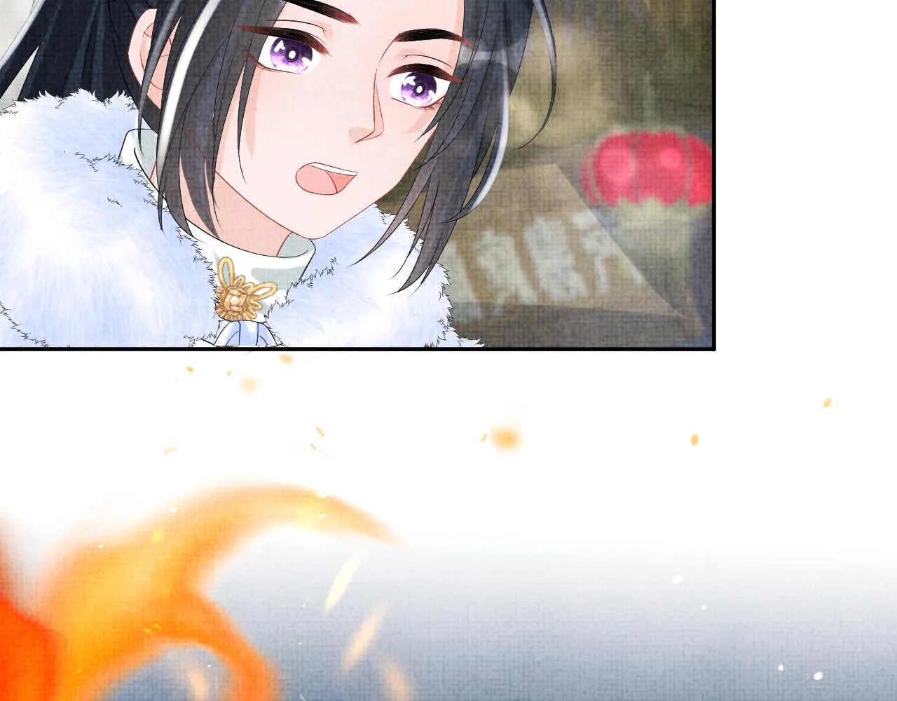 第103话可爱的小麻烦精 第23页
