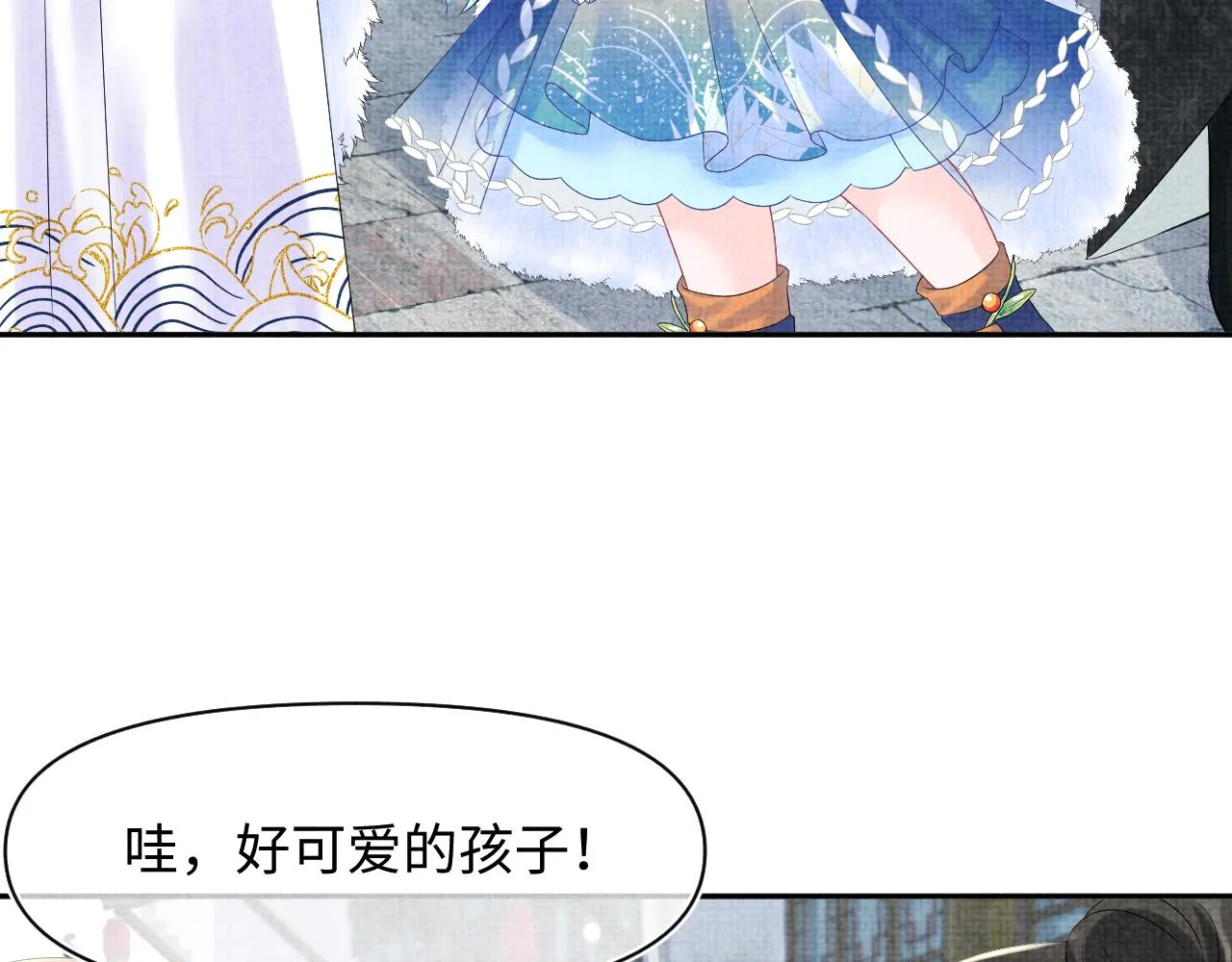 第103话可爱的小麻烦精 第27页
