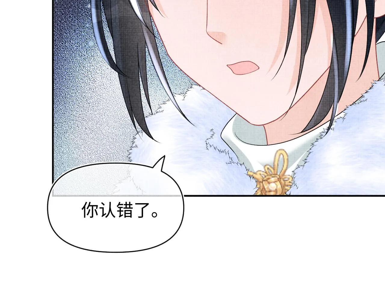 第103话可爱的小麻烦精 第34页