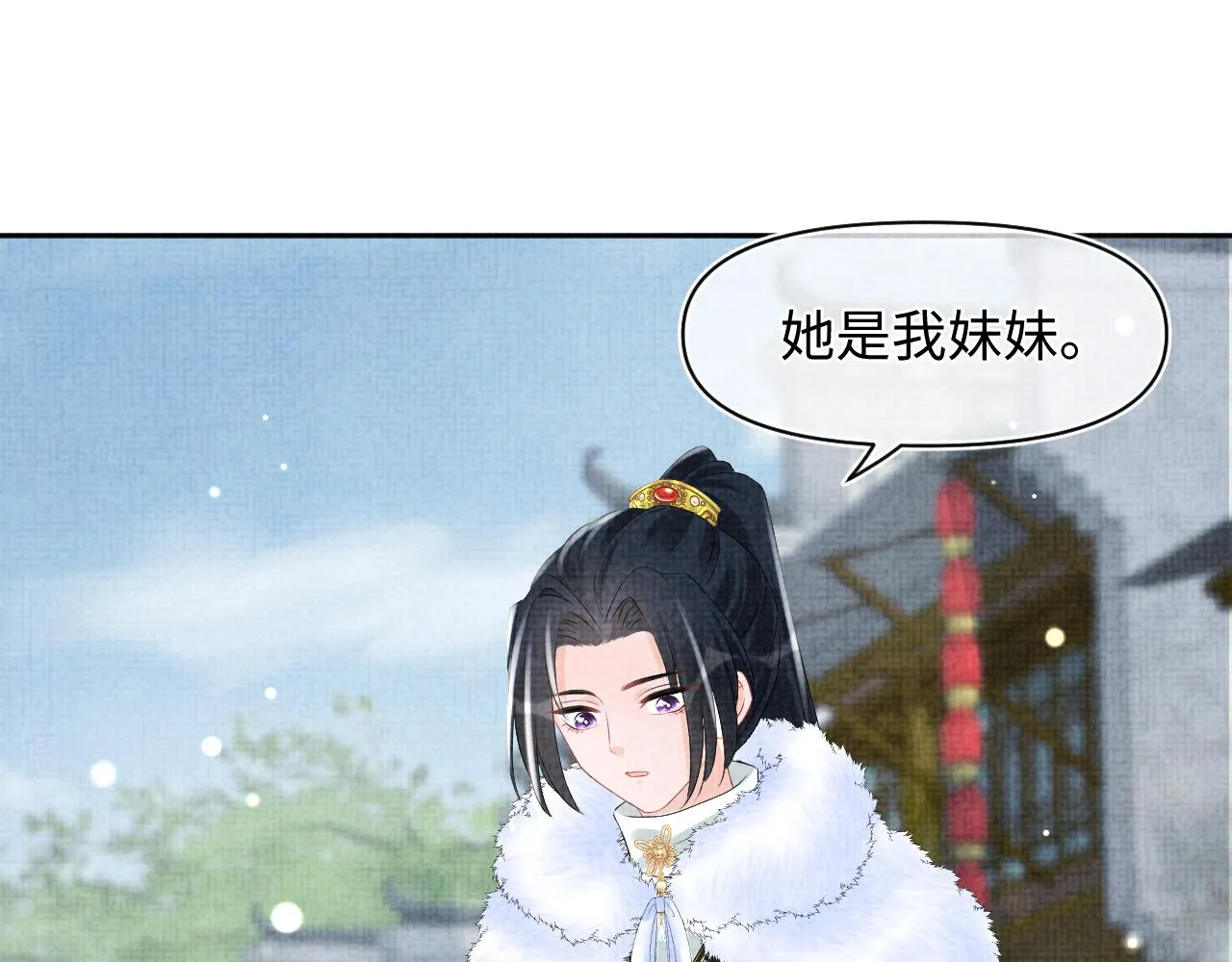 第103话可爱的小麻烦精 第36页